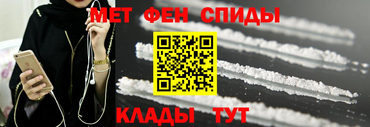 АМФ Розовый Луховицы