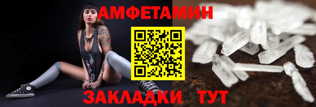 АМФЕТАМИН 97%  кракен ссылки  АМФ  Луховицы  Вход с VPN 