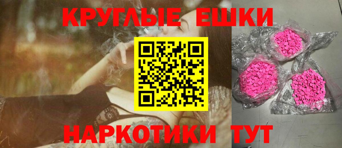 Луховицы  Экстази 300 mg  Экстази  ссылка на мегу зеркало  Ecstasy Cube  Вход с VPN 
