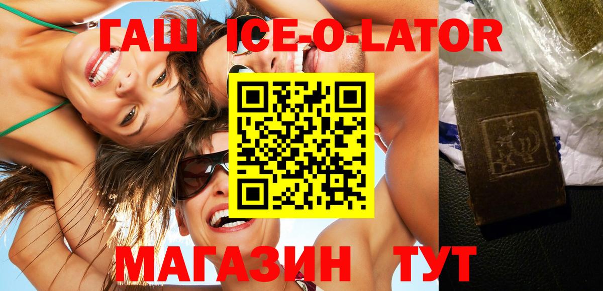 Гашиш хэш  наркотики  Луховицы  Вход с VPN 