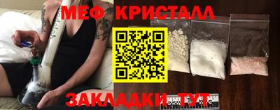 прущие крисы Донецк