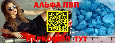 прущие крисы Донецк