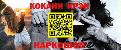 прущие грибы Донской