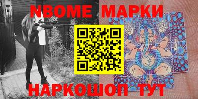 прущие грибы Донской