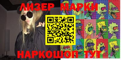 прущие крисы Донецк