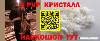 прущие крисы Донецк
