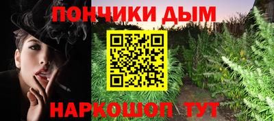 прущие крисы Донецк