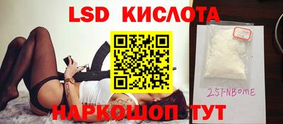 прущие крисы Донецк