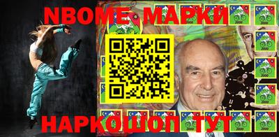 соль ск Чебоксары