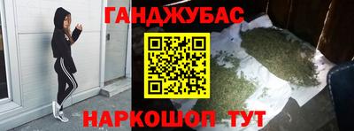каннабис Дубна