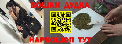 прущие крисы Донецк
