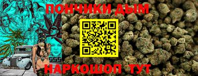каннабис Дубна