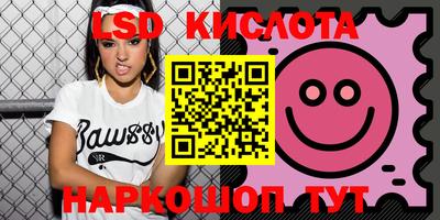 прущие крисы Донецк
