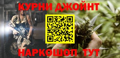 прущие крисы Донецк