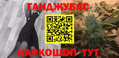 каннабис Дубна