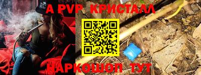 каннабис Дубна