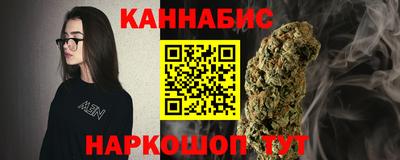 каннабис Дубна