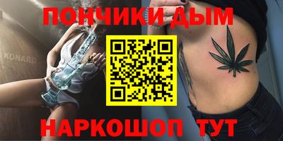прущие грибы Донской