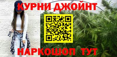 прущие крисы Донецк