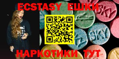 прущие грибы Донской