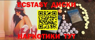 прущие грибы Донской