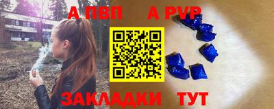 мефедрон VHQ Чебаркуль