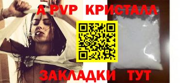 прущие крисы Донецк