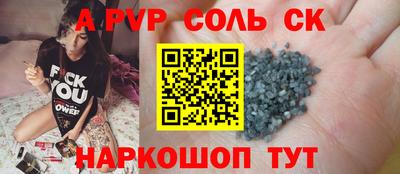 прущие грибы Донской