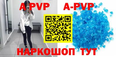 прущие грибы Донской