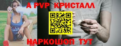 прущие крисы Донецк