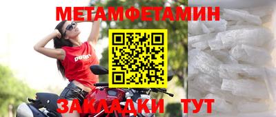 прущие грибы Донской