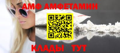 прущие грибы Донской