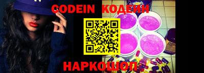 прущие грибы Донской