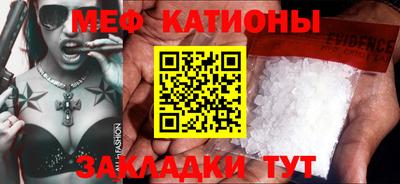 прущие крисы Донецк