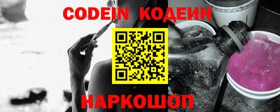 прущие грибы Донской
