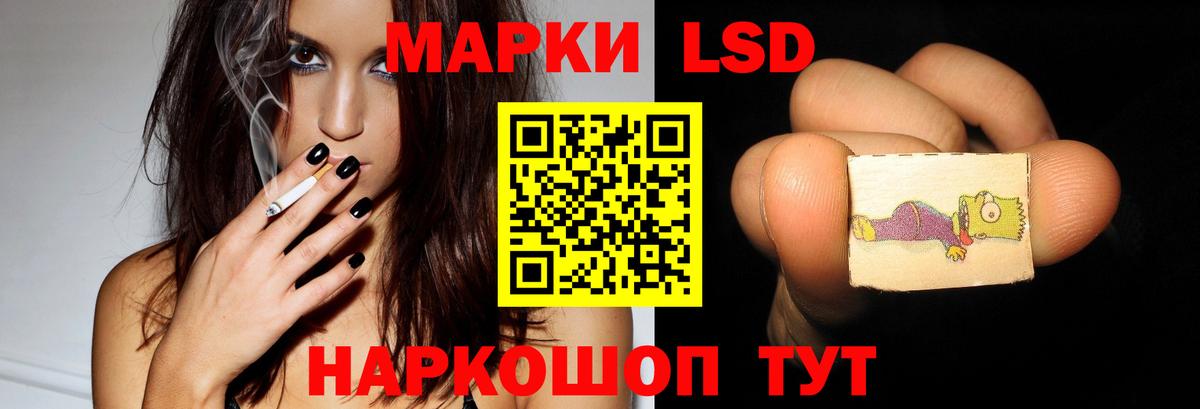 Луховицы  ЛСД экстази кислота  Вход с VPN  Лсд 25 экстази  LSD-25 экстази ecstasy 