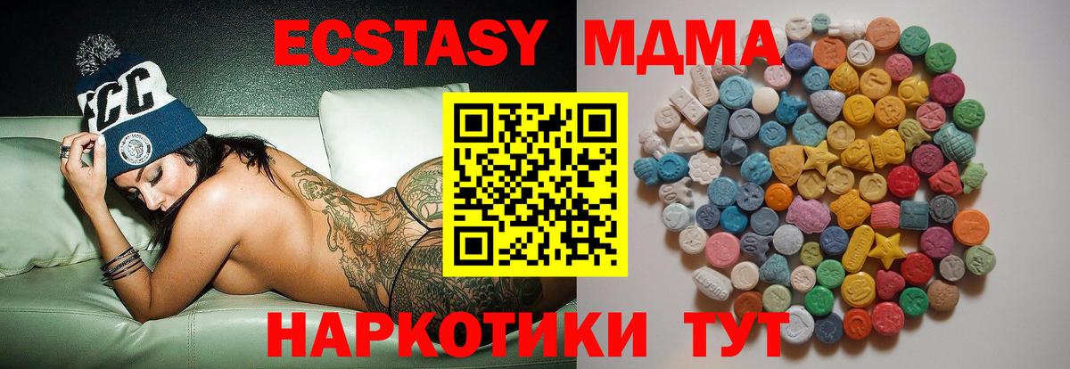 MDMA crystal Луховицы