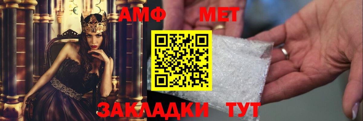 МЕТАМФЕТАМИН винт  Вход с VPN  Луховицы 