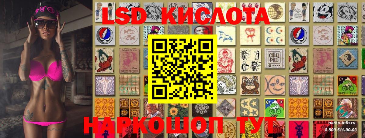 Наркотические марки 1500мкг Луховицы