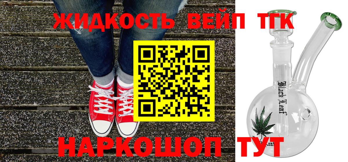 ЭКСТАЗИ  A-PVP СОЛЬ кристаллы  Вход с VPN  Луховицы  ГАШИШ  ГАШ  КОКАИН  Бошки Шишки  Меф МЯУ МЯУ кристаллы  ТГК 