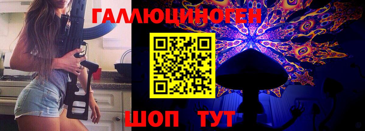 АМФЕТАМИН Луховицы