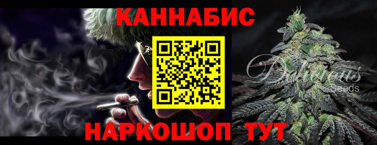 Шишки марихуана сатива Луховицы