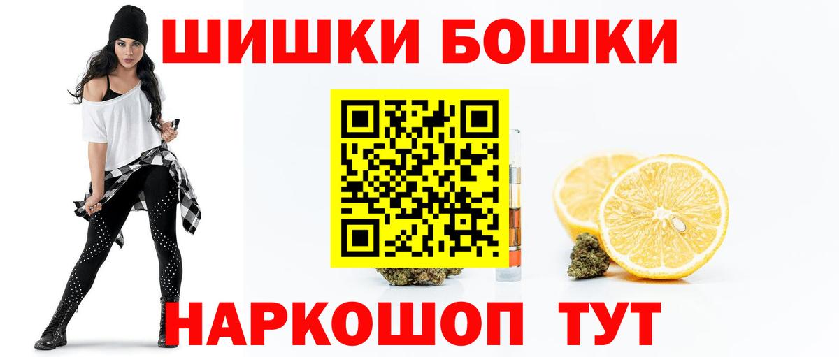 Бошки Шишки индика  Каннабис VHQ  Луховицы  Вход с VPN  Каннабис план  Каннабис THC 21% 